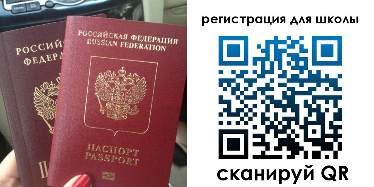 временная регистрация надежно в Ефремове